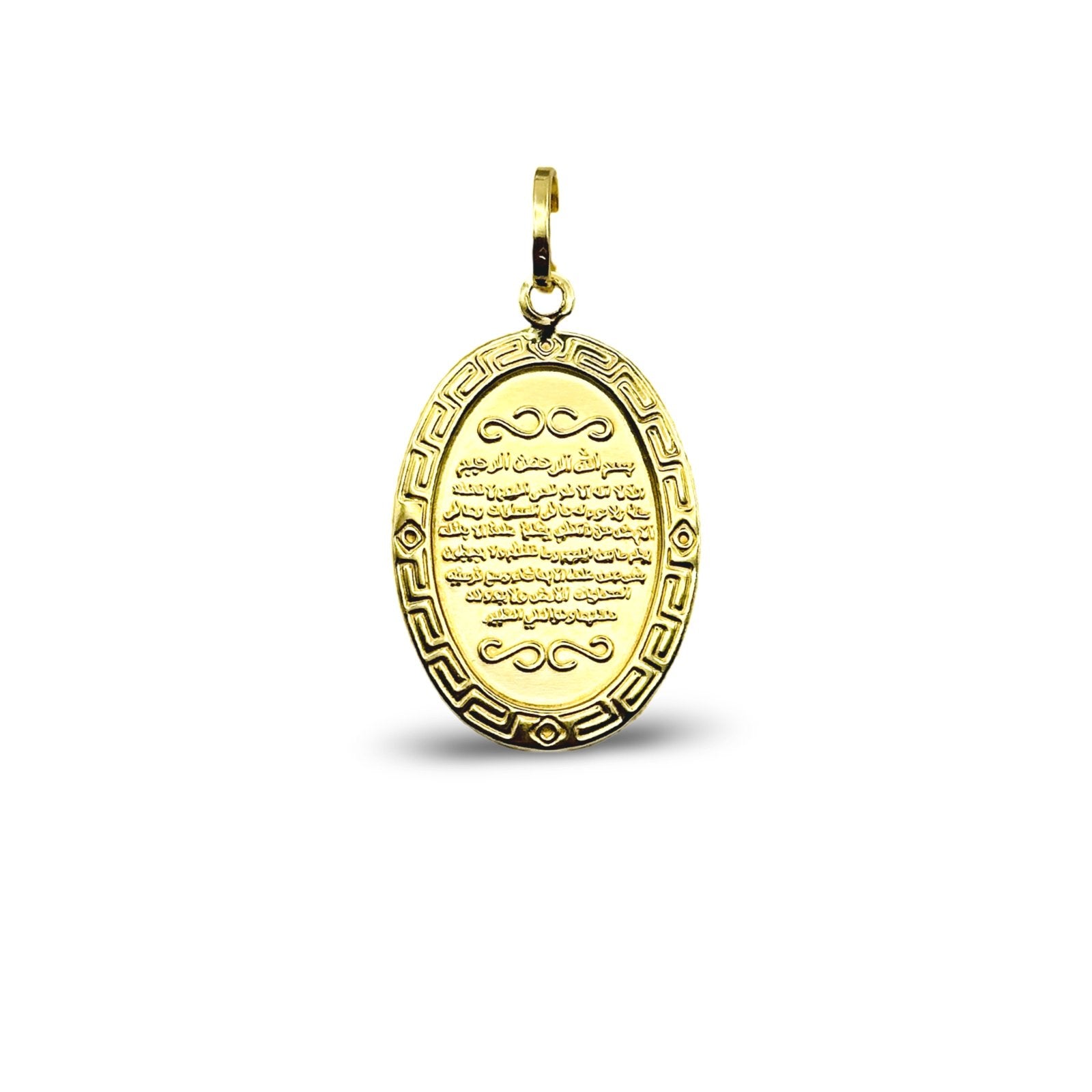 ISLAMIC AYATUL KURSI PENDANT - Al Khatib Gold