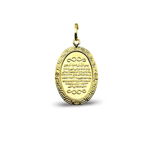 ISLAMIC AYATUL KURSI PENDANT - Al Khatib Gold