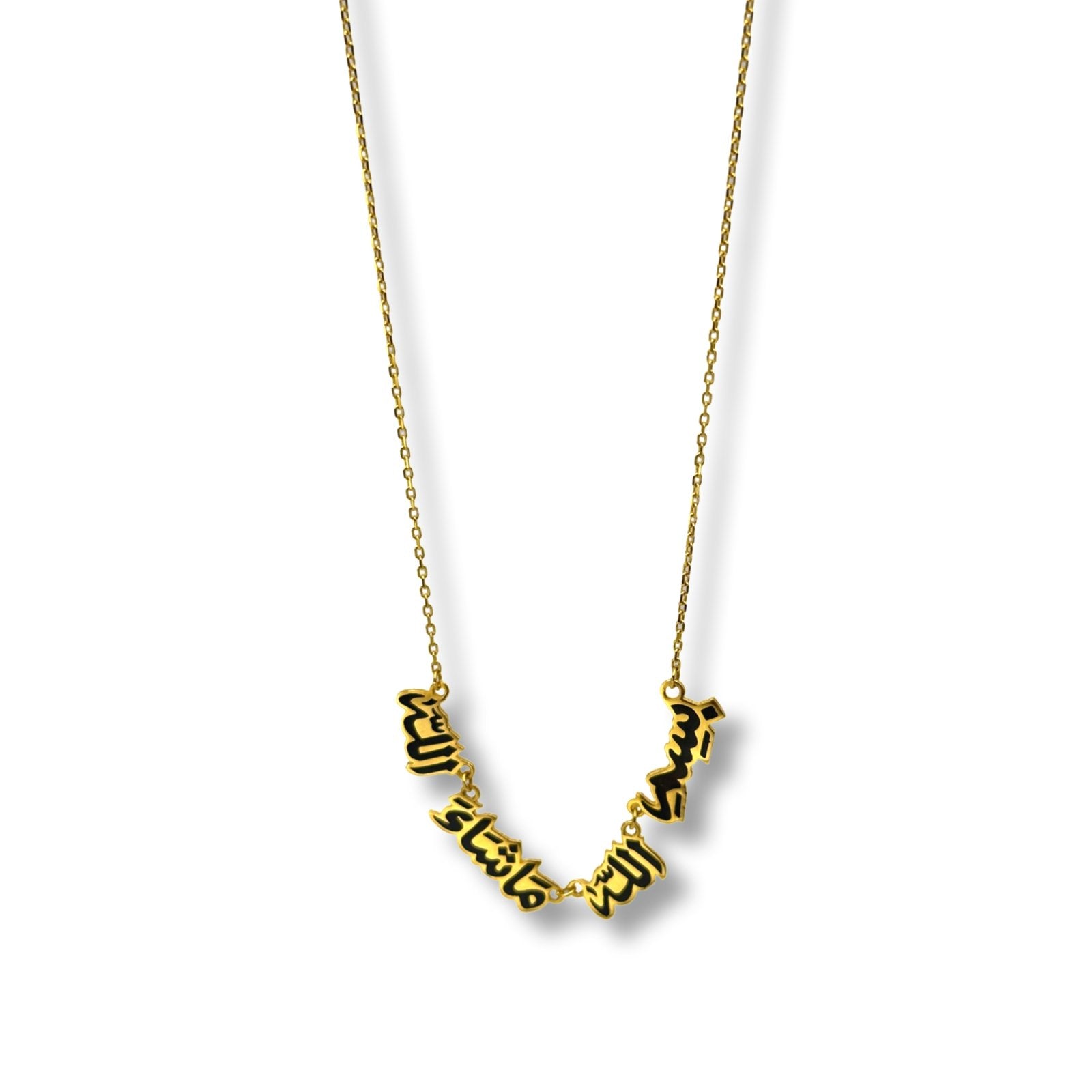 MASHA ALLAH NECKLACE - Al Khatib Gold