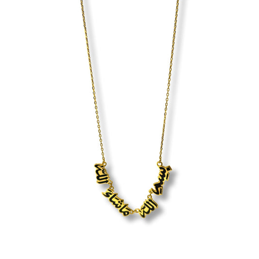 MASHA ALLAH NECKLACE - Al Khatib Gold